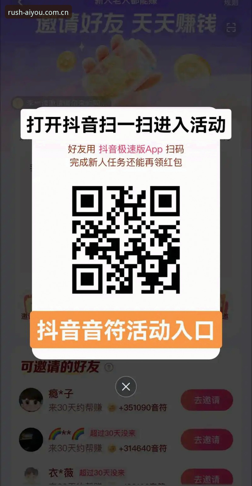 爱游戏app官方版教程：从下载到极速登录的完整指南