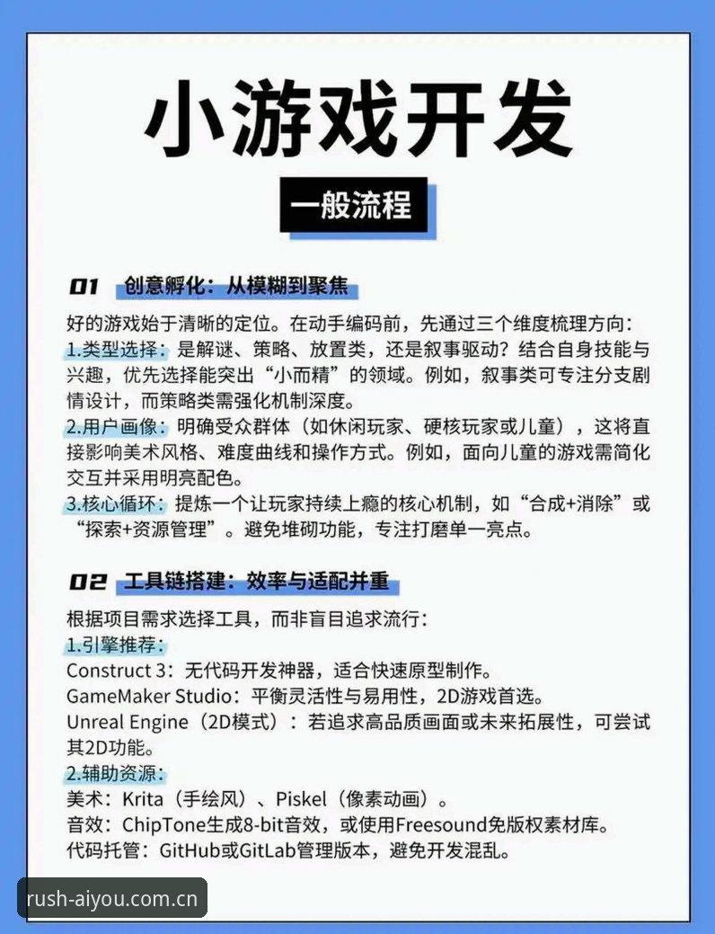 爱游戏娱乐平台全面解析：从新手体验到极速登录的深度指南