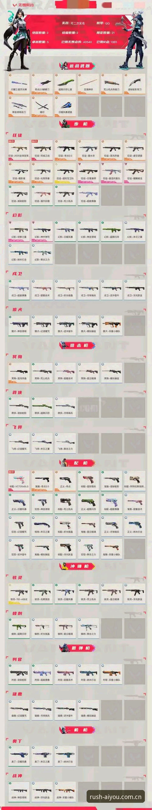 爱游戏登录入口 爱游戏登录入口的3种评测方法:从极速体验到版本迭代的全解析